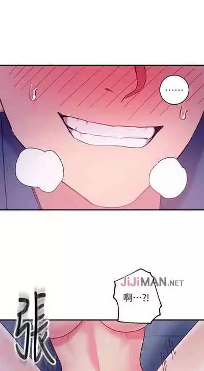 【周二连载】继母的朋友们(作者:Red-A&頸枕) 第1~68话