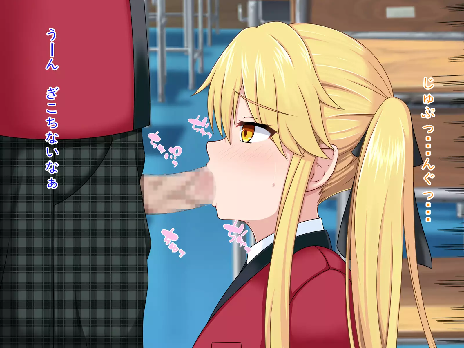 Aruhi, Kachiku ni Seihoushi o Saseru Koto ga Kyoka Sareta. ～Kakegurui CG Shuu～