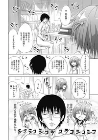 COMIC Megastore DEEP Vol. 5 [Digital]