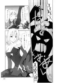 (C67) [P.FOREST (Hozumi Takashi)] Cosplay COMPLEX 2 (Genshiken)