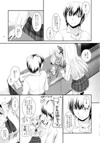 (C90) [Digital Lover (Nakajima Yuka)] DL-etc Soushuuhen 03 (Various)