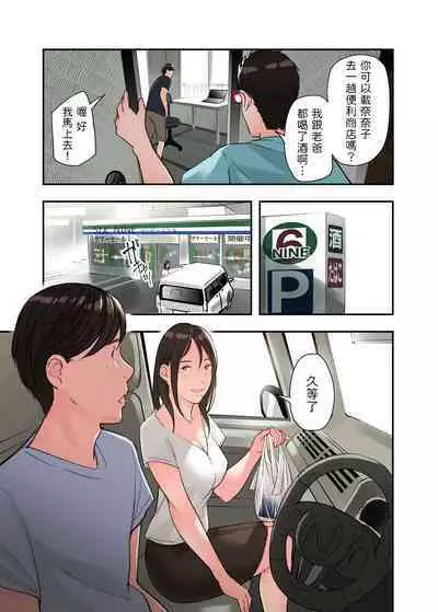 Jitsu wa Gishi ga AV ni Shutsuen Shiterun desu