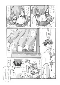 Paradise City - Tabetakigasuru Inferno 7