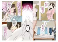 [Fuuga] Kinshin Soukan ~Musuko no Asadachi~