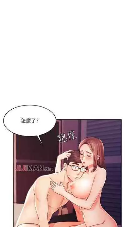 【周一连载】业绩女王(作者:洗髮精&耀安) 第1~38话