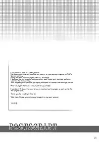 (C78) [Holiday School (Chikaya)] Summer Scandal (Tales of Vesperia) [English] [Hot Cocoa]