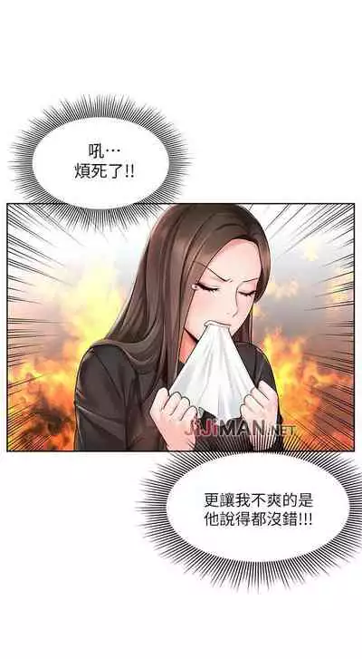 【周一连载】业绩女王(作者:洗髮精&耀安) 第1~33话