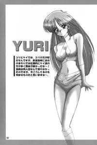[Fatalism works (Ami Hideto)] WORKS Vol.54 Une fleur fascinante. Revision.(DirtyPair)