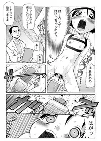 [SOFTCHARM] LIFE FORMS