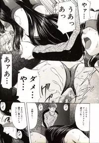 [Onihime] Kichiku Paradise Onihime | The Cruel Person Paradise