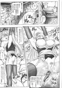 (C72) [Cyclone (Izumi Kazuya)] Migi no Ga~nin (Dead or Alive)