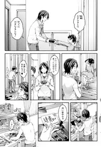 [Koorizu] Osananajimi Sotsugyoushiki