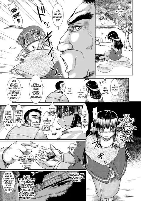 Shokutai no Yoru Ingoku no Chigiri Ch. 1-2