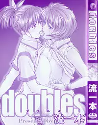[Nagare Ippon] doubles