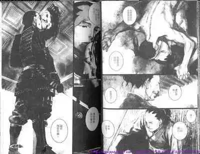 Nikutaiha Vol.01 | 筋肉男 Vol.14