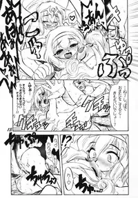 [Chachgumi SG] REVERSE EMBLEM (Fire Emblem)