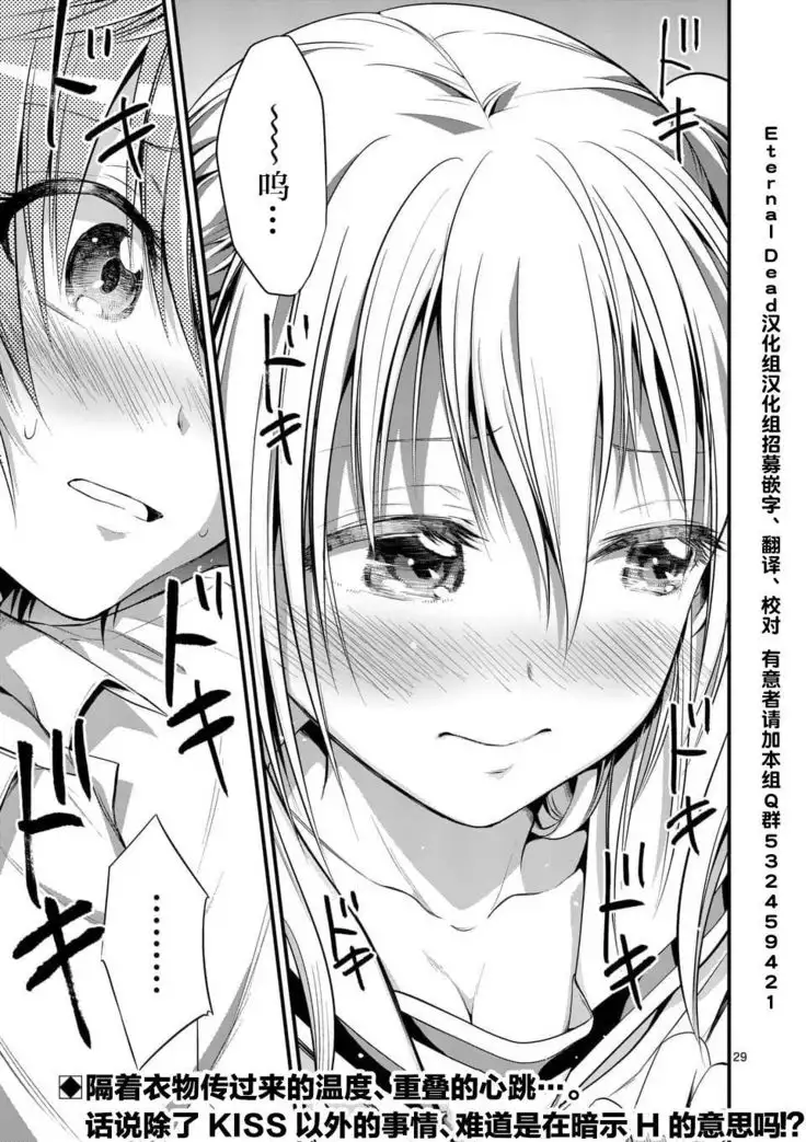 Tensei Pandemic 1-11