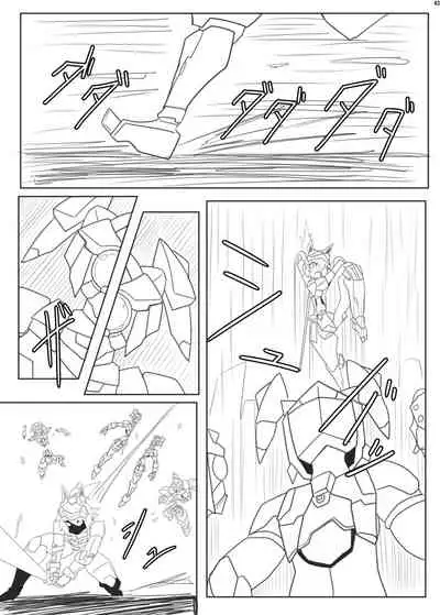 [Nefradel S.P.A. (Various)] Uchuujin ・Shota Goudoushi Deluxe Zoukangou [Digital]