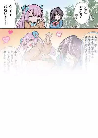 あとたま(atotama) Illustration