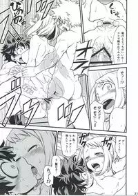 (C90) [HEADROOM (Sakawaki Herodai, Oda Haiji)] H・ERO!! (Boku no Hero Academia)