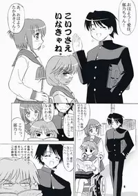 (C73) [Knights (Kishi Nisen)] komaki-ke (ToHeart 2)