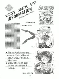 (C48) [Sairo Publishing (J.Sairo)] En-Jack Volume 1 (Elf 17, Magic Knight Rayearth)