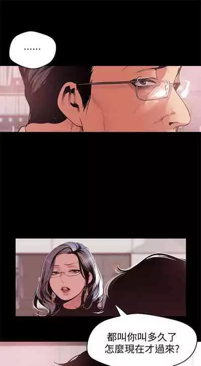 (週1)美麗新世界 1-75 中文翻譯 (更新中)