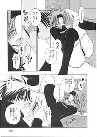 [Yukawa Asami] Naishono Kobeya