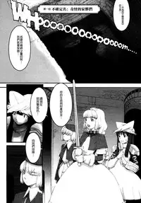 [A-10] Load of Trash Kanzenban Ch. 1-15 [Chinese] [沒有漢化]