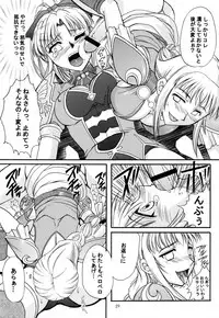 (CR35) [SEMEDAIN G (Various)] SEMEDAIN G WORKS Vol. 20 - Ichisan (Various)