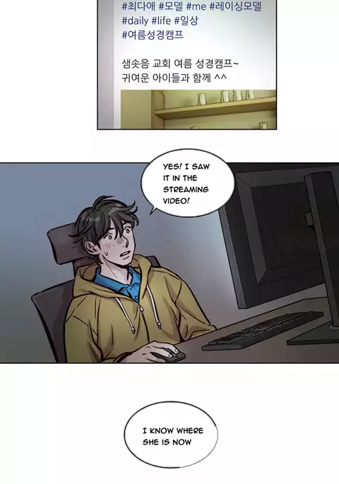 Atonement Camp Ch.1-42