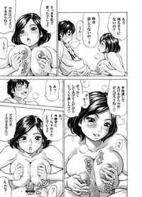 COMIC Magnum Vol. 77