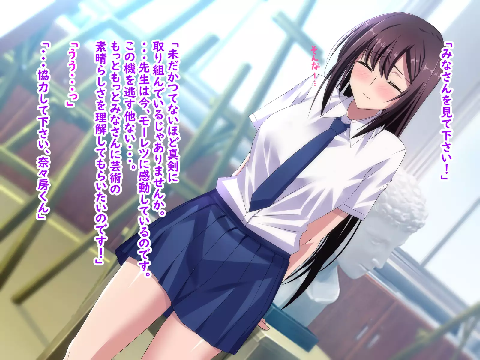 Zenryousei Danshikou de Nyotaika Shita Boku ga Dou Natta ka to Iu to... Zenpen