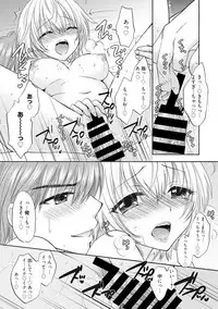 [Ozaki Miray] Houkago Love Mode Vol. 11