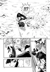 (SC32) [High Standard (Takura Mahiro)] Nippon Ichi no Utsukemono (Disgaea)