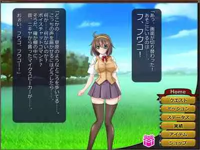 Netorare Isekai Teni "Kawatte Iku Kanojo o Browser de Mite Iru Koto Shika Dekinai"