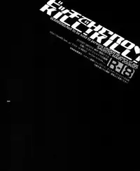 [SADISTIC MARY (服部ミツカ)] ビッチでHERO★KILL！KILL! (TIGER & BUNNY)