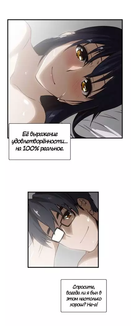 Секс-клуб Гл.0-24