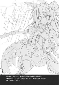 (C90) [Momo no Kanzume (Nanamomo Rio)] Spare Body no Tsukurikata | How to Make a Spare Body (Granblue Fantasy) [English] {Zugen}