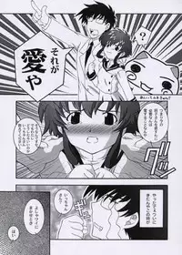 (C61) [Studio Wallaby (Takana Yu-ki)] Secret File Next 3 (Angelic Layer)