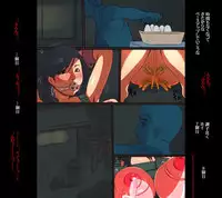 [Nishiarai (Ishinabe Yumi)] Fukushuu Chichizeme Shiri Shibaki