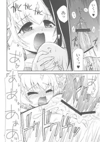 (C78) [YOKOSHIMAYA. (Yokoshima Takemaru)] Itsuki no Hana (Heart Catch Precure!)