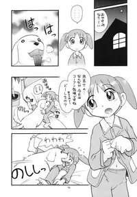 [Puchi-ya (Hoshino Fuuta)] Puchi Pure (Various) [Digital]
