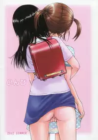 (C82) [Uran no Yakata (Uran)] Inbi