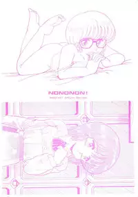 (C33) [Nononon Kikaku (Amagi Kei)] The Psyrock -NONONON! SPECIAL VERSION- (Various)