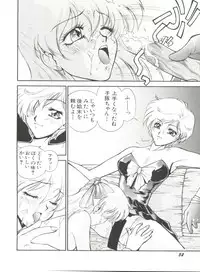 [Anthology] Bishoujo Doujinshi Anthology 15 - Moon Paradise 9 Tsuki no Rakuen (Bishoujo Senshi Sailor Moon)