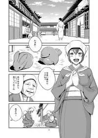 C86新刊サンプル