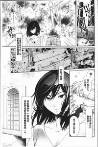 [hirasaka fuyu] hirasaka lament [chinese]