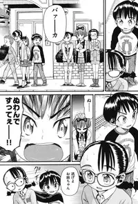 [Hatch] Usagi no Koe (First Half) [Digital]