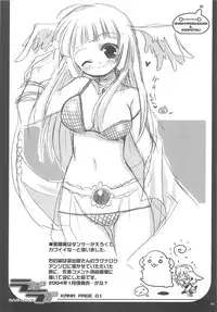 (C65) [Shishamo House (Araki Akira), Kimpotsu (Araki Kanao)] RAG-LOVE